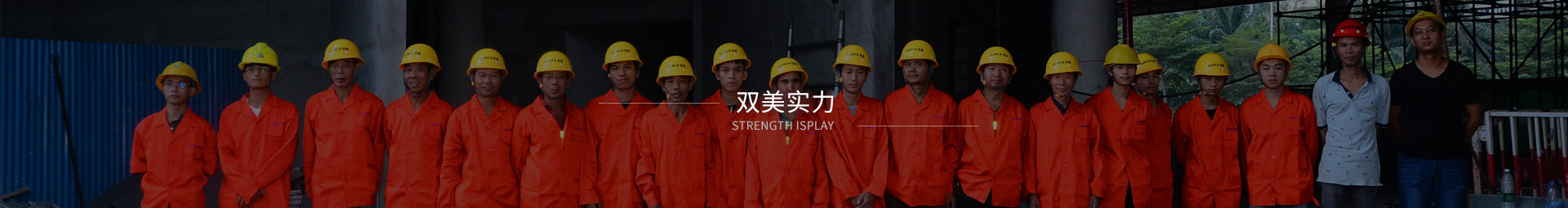 設(shè)計實(shí)力